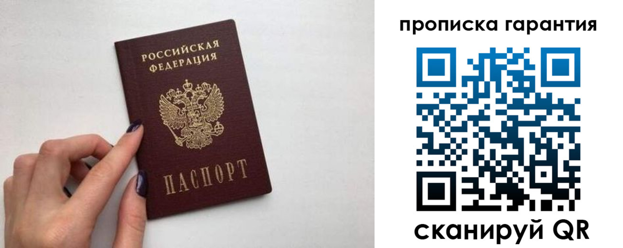 временная регистрация госуслуги в Ковдоре