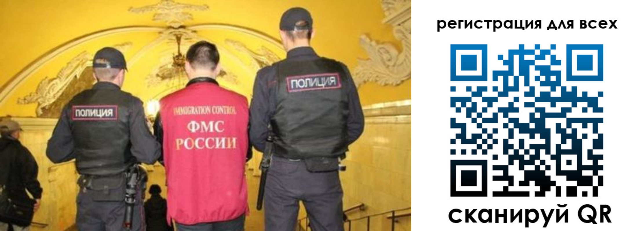 купить прописку в Ковдоре