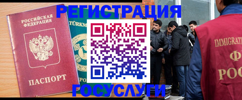 прописка штамп в Ковдоре