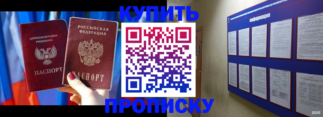 временная регистрация собственник в Ковдоре